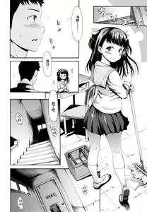 Page 52 of Toroman Style + Toranoana Leaflet - preview thumbnail