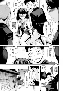 Page 71 of Toroman Style + Toranoana Leaflet - preview thumbnail