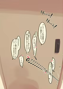 Page 139 of Sex under table / behind door Vol.3 - preview thumbnail