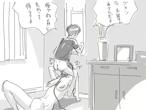 Page 1408 of Sex under table / behind door Vol.3 - preview thumbnail