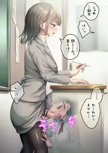 Page 1950 of Sex under table / behind door Vol.3 - preview thumbnail