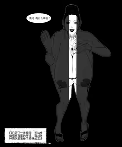 Page 471 of Sex under table / behind door Vol.3 - preview thumbnail