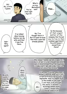 Page 741 of Sex under table / behind door Vol.3 - preview thumbnail
