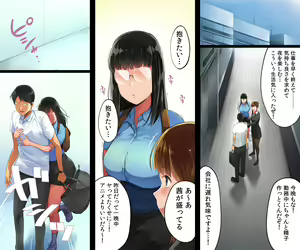Page 789 of Sex under table / behind door Vol.3 - preview thumbnail