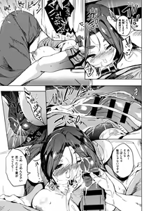 Page 814 of Sex under table / behind door Vol.3 - preview thumbnail