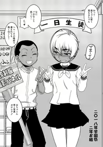 Page 925 of Sex under table / behind door Vol.3 - preview thumbnail