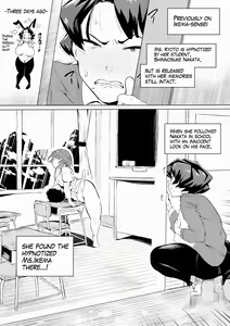 Page 988 of Sex under table / behind door Vol.3 - preview thumbnail
