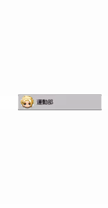 Page 213 of Tomodachi 100-nin Dekiru ka na? - preview thumbnail