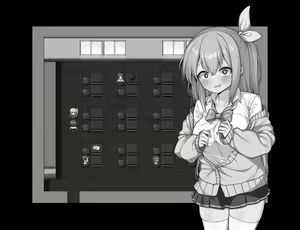 Page 232 of Tomodachi 100-nin Dekiru ka na? - preview thumbnail