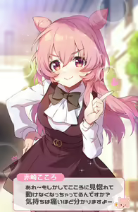 Page 164 of ●PIXIV● AppleCaramel - preview thumbnail