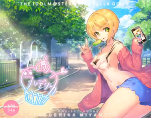 Page 406 of ●PIXIV● AppleCaramel - preview thumbnail