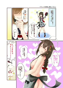 Page 108 of ●PIXIV● Yamamura Umi - preview thumbnail
