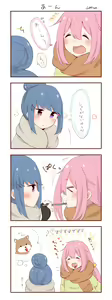 Page 121 of ●PIXIV● Yamamura Umi - preview thumbnail