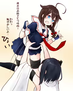 Page 91 of ●PIXIV● Yamamura Umi - preview thumbnail
