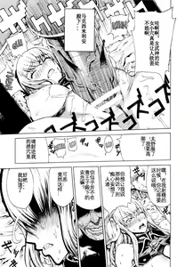 Page 16 of Leopard Hon 16 - preview thumbnail