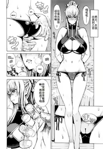 Page 21 of Leopard Hon 16 - preview thumbnail