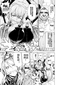Page 6 of Leopard Hon 16 - preview thumbnail