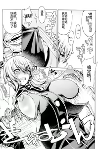 Page 10 of Leopard Hon 16 - preview thumbnail