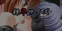 Page 152 of Mekakushi Shoujo -Kougyaku Les Choukyou Hen- - preview thumbnail
