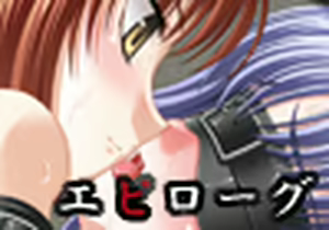 Page 180 of Mekakushi Shoujo -Kougyaku Les Choukyou Hen- - preview thumbnail