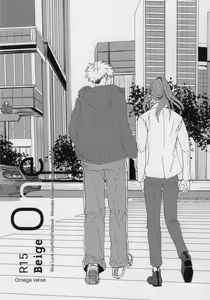 One - hentai manga cover image
