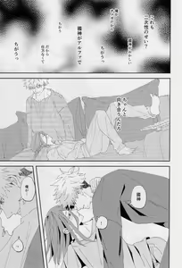 Page 108 of One - preview thumbnail