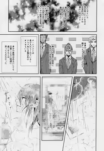 Page 16 of One - preview thumbnail