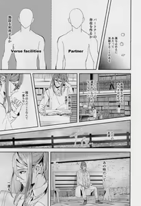 Page 18 of One - preview thumbnail