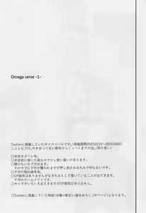 Page 2 of One - preview thumbnail