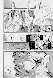 Page 37 of One - preview thumbnail