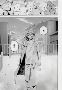 Page 58 of One - preview thumbnail