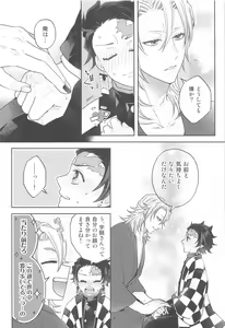 Page 9 of Toriaezu Shuin o Misete Moraou ka - preview thumbnail