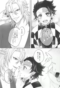 Page 10 of Toriaezu Shuin o Misete Moraou ka - preview thumbnail