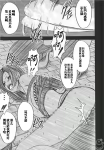 Page 48 of Hebihime 2 - preview thumbnail