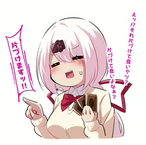 Page 250 of ●PIXIV● nanohana - preview thumbnail