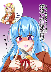 Page 315 of ●PIXIV● nanohana - preview thumbnail