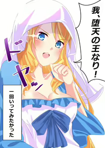 Page 353 of ●PIXIV● nanohana - preview thumbnail