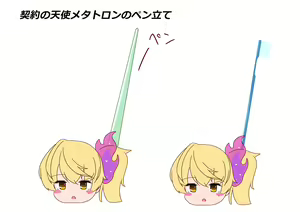 Page 398 of ●PIXIV● nanohana - preview thumbnail