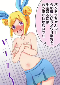 Page 405 of ●PIXIV● nanohana - preview thumbnail