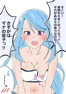 Page 436 of ●PIXIV● nanohana - preview thumbnail