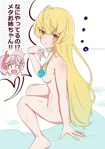 Page 487 of ●PIXIV● nanohana - preview thumbnail