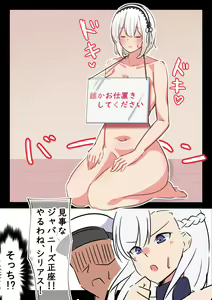 Page 560 of ●PIXIV● nanohana - preview thumbnail