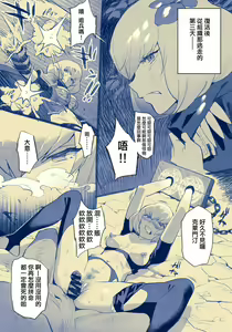 Clemen-san Wakarase 2P Manga — hentai manga cover on Fhentai