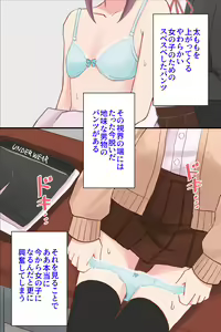 Page 15 of Houkago Himitsu no Josou Asobi "Joshi x Josou Danshi" - preview thumbnail