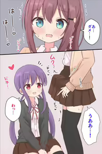 Page 19 of Houkago Himitsu no Josou Asobi "Joshi x Josou Danshi" - preview thumbnail