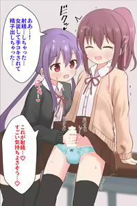 Page 35 of Houkago Himitsu no Josou Asobi "Joshi x Josou Danshi" - preview thumbnail