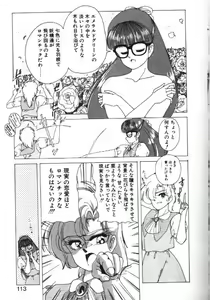 Page 3 of Suki Suki Daisuki - preview thumbnail