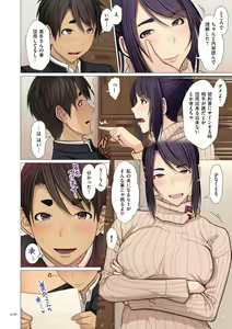 Page 176 of Fugou Ichizoku no Muko ~Tsuma Igai Zenin Ore no Onna~ - preview thumbnail