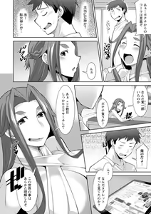Page 24 of Megami-sama no Geboku - SERVANT OF STRAY GODDESS - preview thumbnail