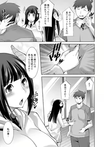 Page 55 of Megami-sama no Geboku - SERVANT OF STRAY GODDESS - preview thumbnail